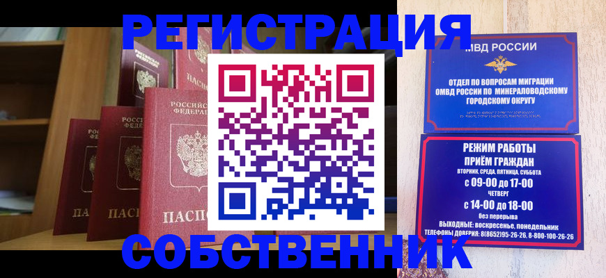найти адрес прописки в Лесосибирске
