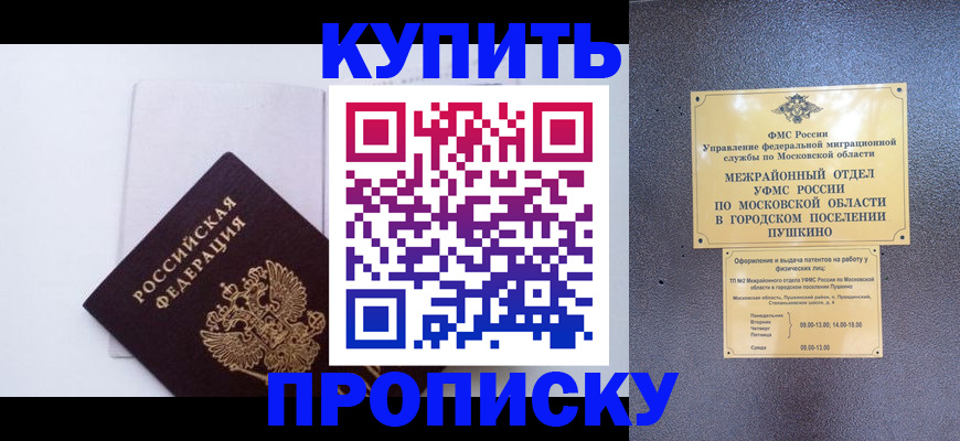 найти адрес прописки в Лесосибирске